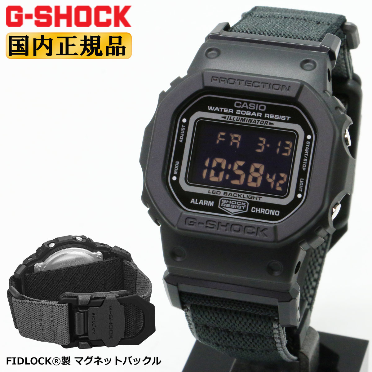 n*o様 G-SHOCK ブラック デジタル腕時計、ジャンク品 G-SHOCK BOX訳あり Gショック ジーショック 腕時計 黒 オールブラック
