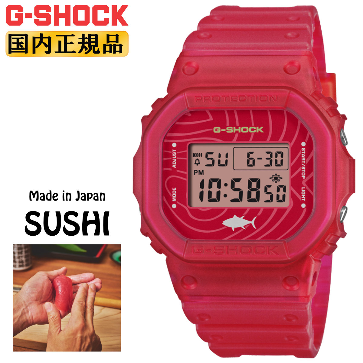 ORIGIN(G-SHOCK) G-SHOCK Gショック Made in JAPAN 寿司モチーフ DW