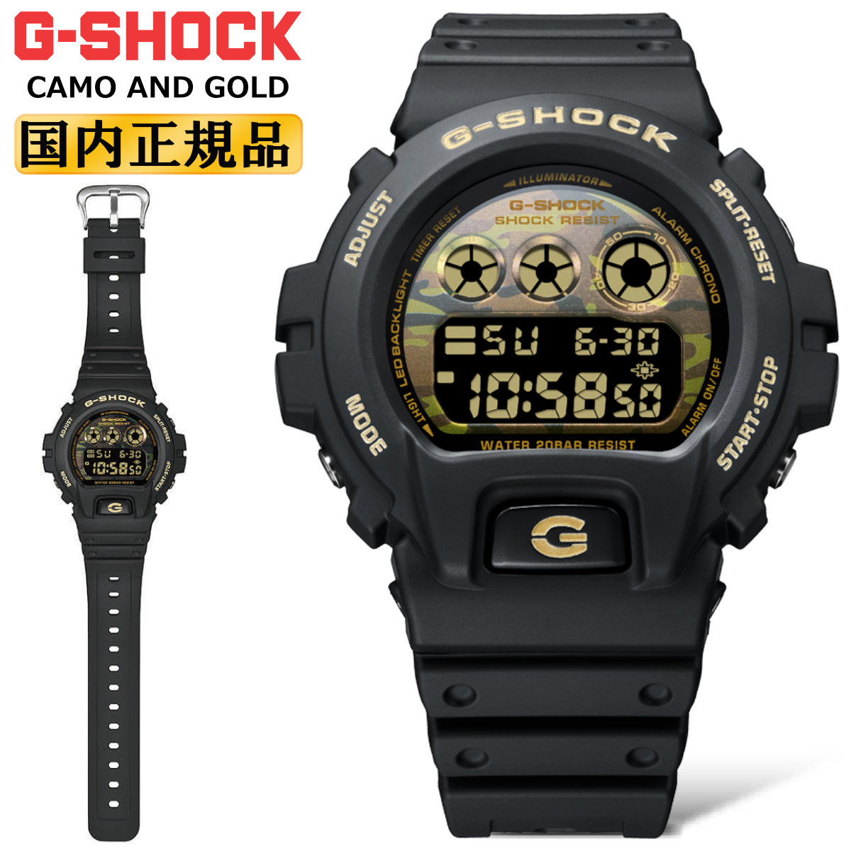 ORIGIN(G-SHOCK) G-SHOCK Gショック CAMO AND GOLD DW-6900CF-1JF 