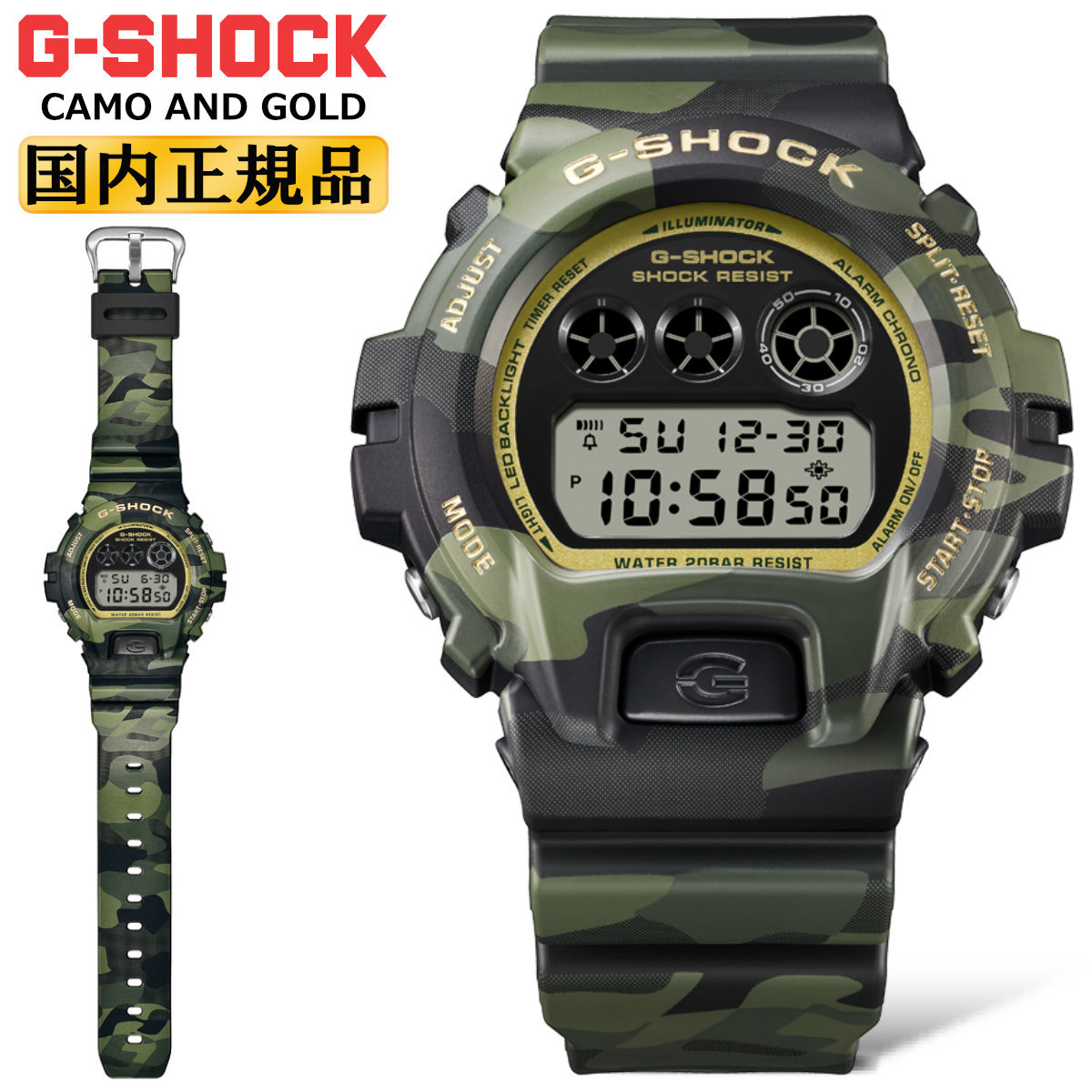 ORIGIN(G-SHOCK) G-SHOCK Gショック CAMO AND GOLD DW-6900CMG-3JF
