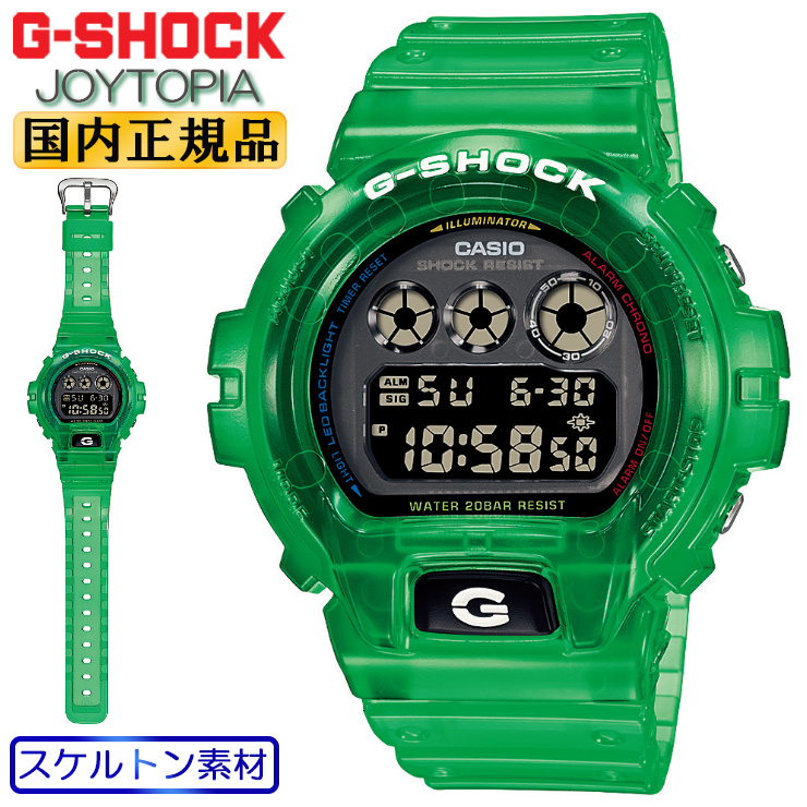 希少 G-SHOCK DW-6900NB-3JF グリーン 腕時計 - 時計