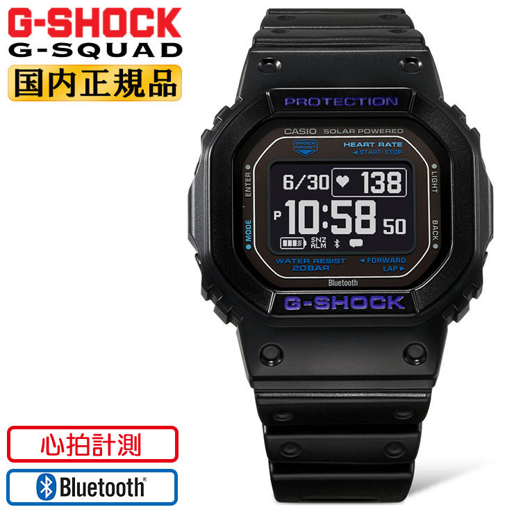 G-SHOCK ジーショック G-SQUAD DW-H5600-1A2JR カシオ Gショック G