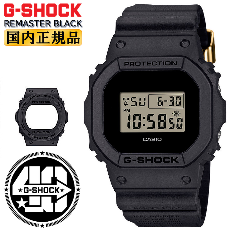 G-SHOCK ジーショック 替えベゼルセット DWE-5657RE-1JR CASIO G