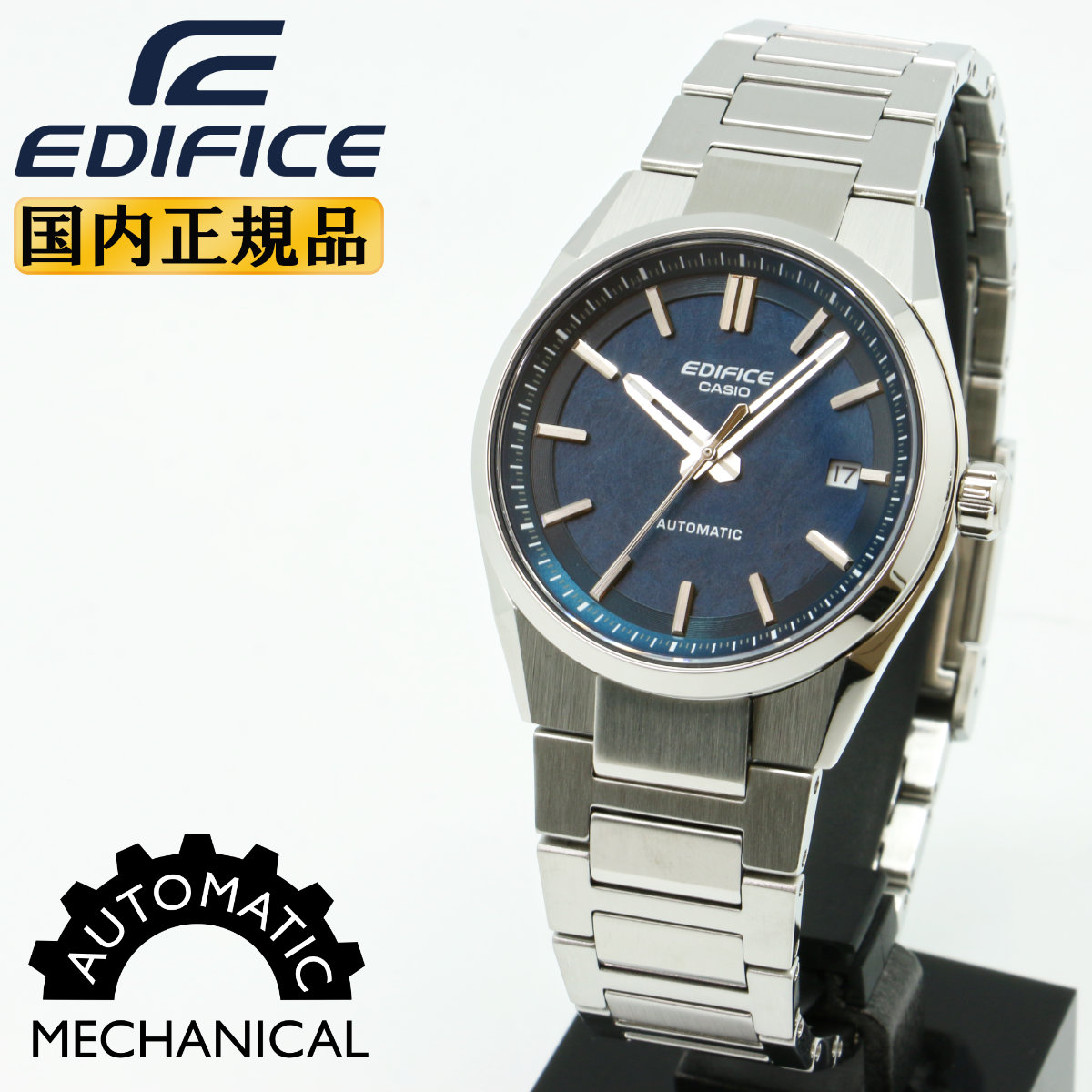 EDIFICE（CASIO） カシオ エディフィス 機械式 EFK-110D-2AJF ネイビー
