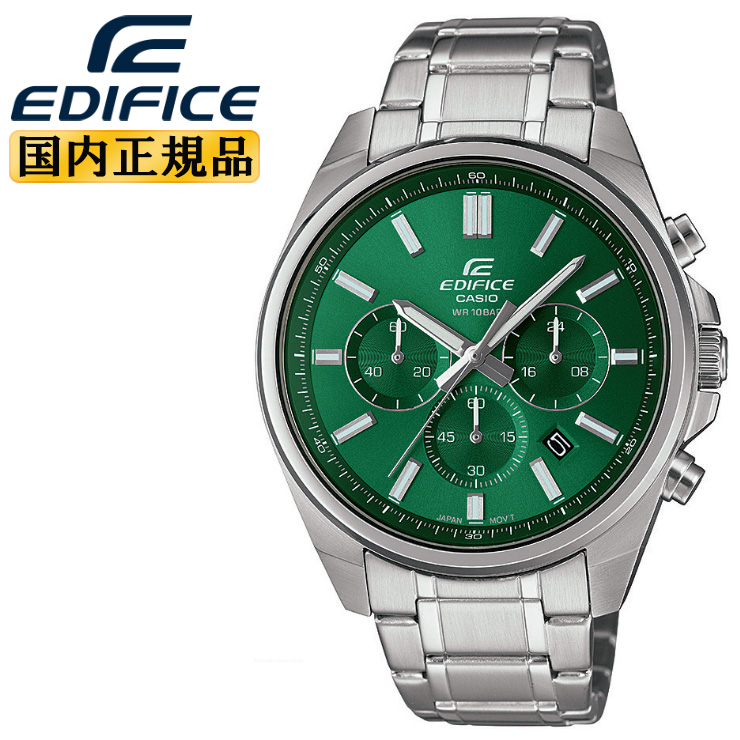 EDIFICE（CASIO） カシオ エディフィス EFV-650DJ-3AJF シルバー