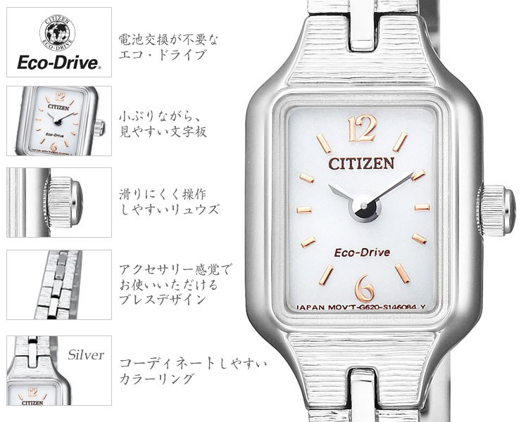 ●●CITIZEN●●シチズン　Kii　　腕時計　　エコドライブ 楽天市場】シチズン キー エコドライブ EG7040-58A ソーラー