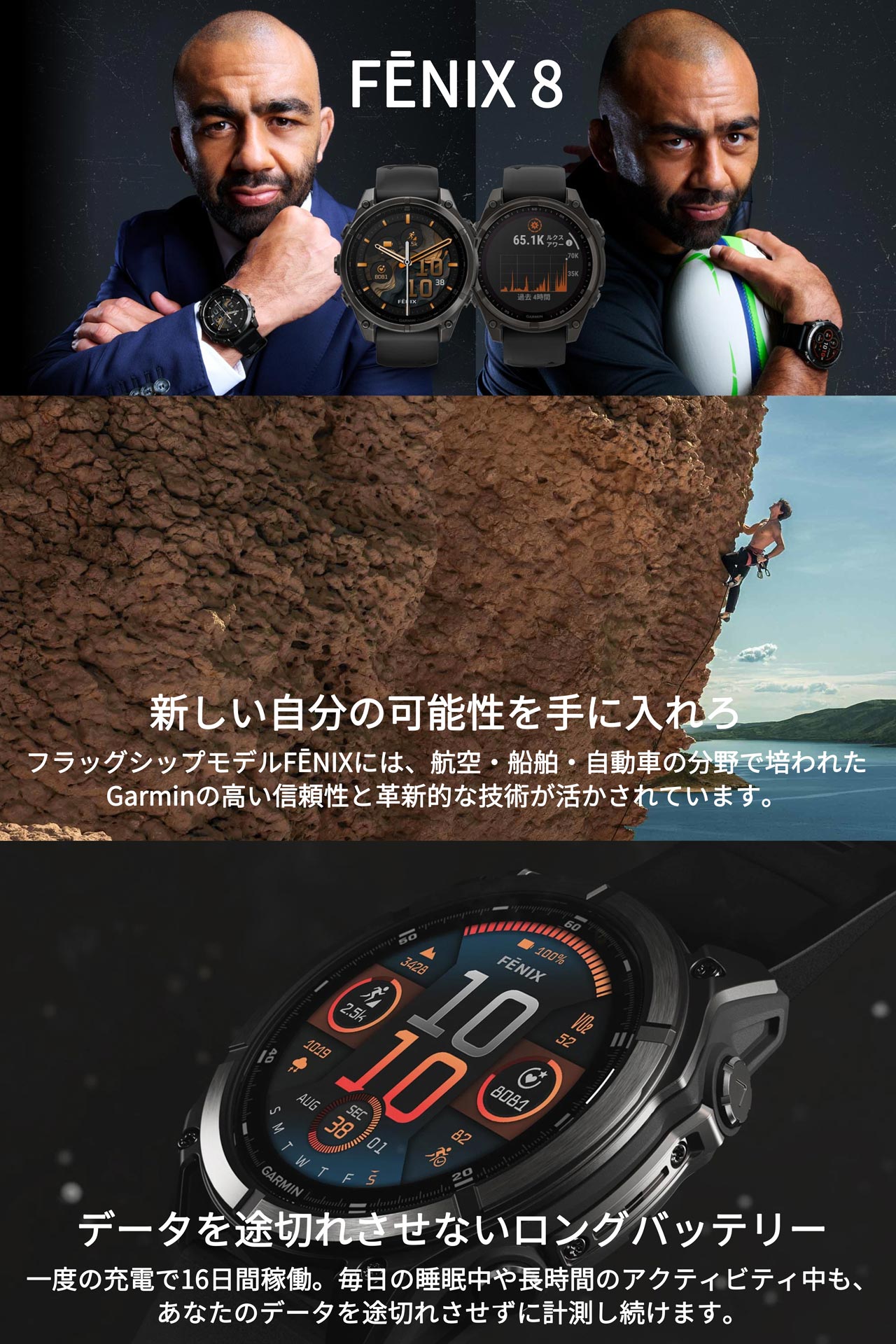 fenix（GARMIN） ガーミン GARMIN fenix 8 AMOLED 47mm Ti