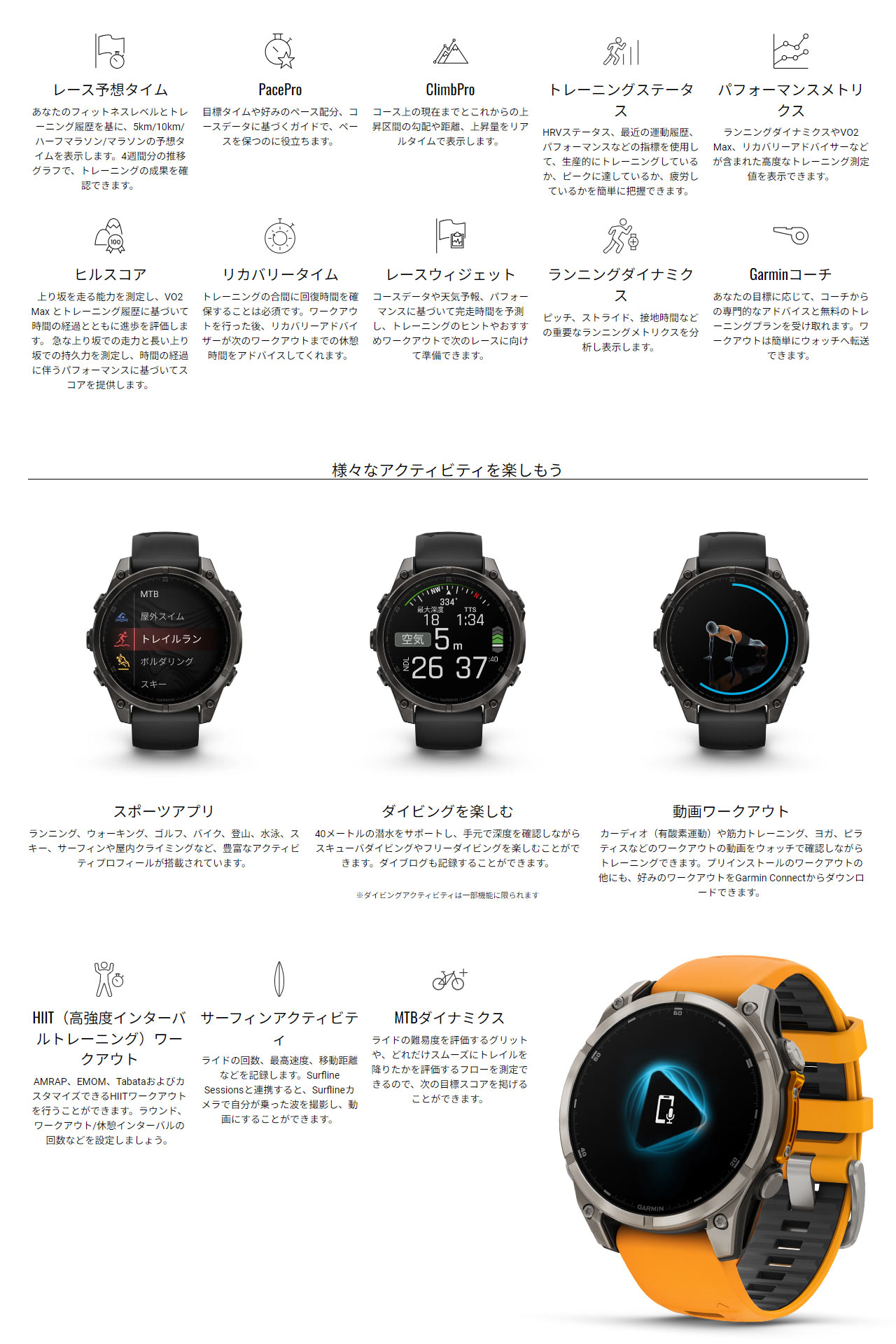 ガーミン GARMIN fenix 8 AMOLED 47mm スマートウォッチ 腕時計 GPS 音声操作 Suica対応 通知機能 音楽保存  LEDフラッシュライト ランニング ゴルフ