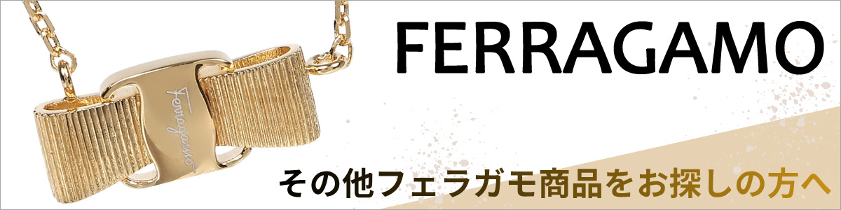FERRAGAMO（フェラガモ） ツイスト ガンチーニ ピアス 760671 765593