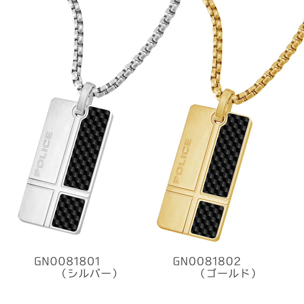 POLICE（ポリス） ネックレス ペンダント ブランド メンズ ドッグタグ