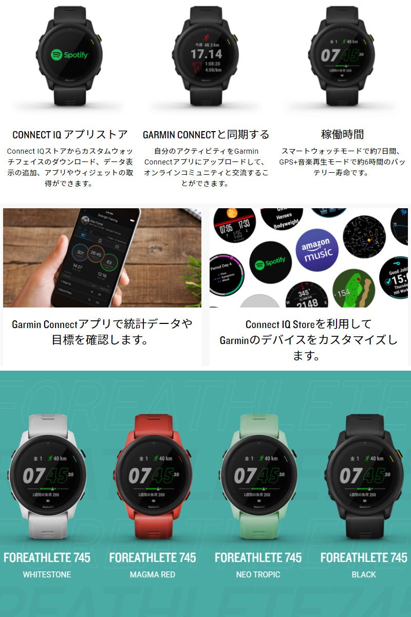 取説サービス／ GPSランニングウォッチ ガーミン GARMIN ForeAthlete