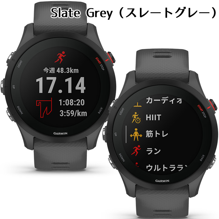 取説サービス／ GPSランニングウォッチ ガーミン GARMIN Forerunner