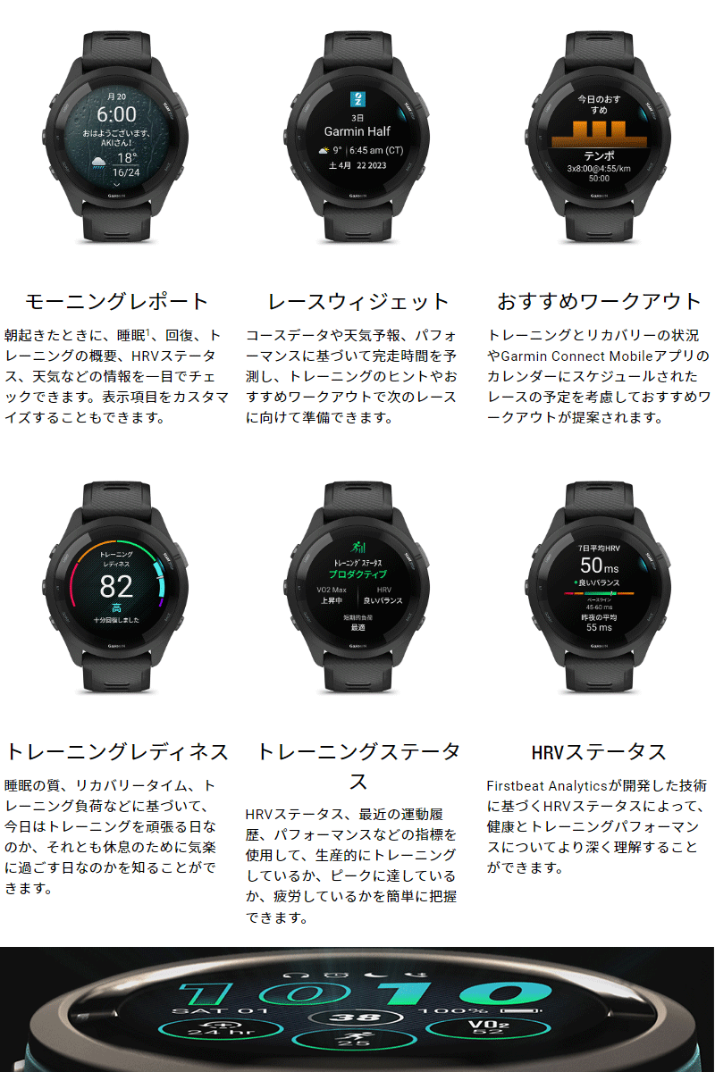 Garmin Forerunner 265 GPS Running Watch | Heart Rate
