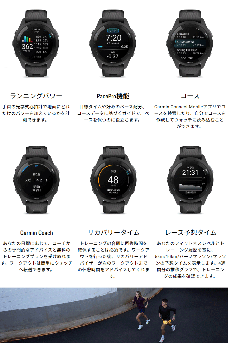 ガーミン GARMIN GPSランニングウォッチ Forerunner 265 【取説サービス】 スマートウォッチ スポーツ マラソン トライアスロン  タッチスクリーン suica決済 : forerunner265 : 時計・ブランド専門店 アイゲット - 通販 - Yahoo!ショッピング