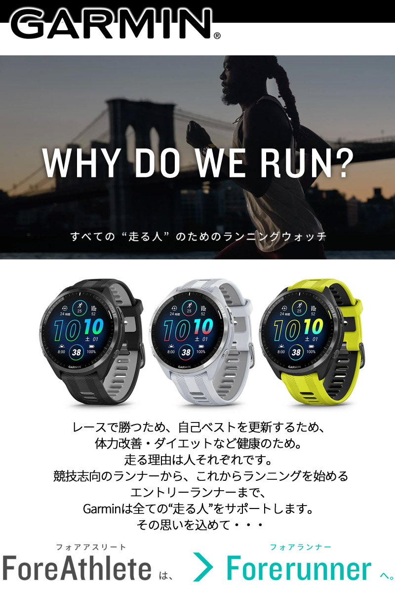 ガーミン GARMIN GPSランニングウォッチ Forerunner 965 【取説サービス】 スマートウォッチ マラソン スポーツ タッチスクリーン  AMOLED : forerunner965 : 時計・ブランド専門店 アイゲット - 通販 - Yahoo!ショッピング