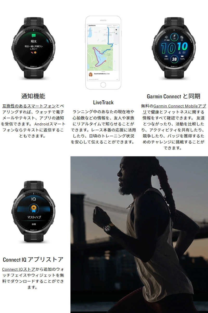 ガーミン GARMIN GPSランニングウォッチ Forerunner 965 【取説 