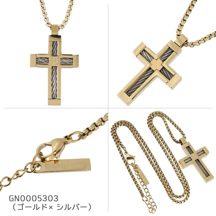 新品 ポリス POLICE ネックレス FRAMED GN0005302 POLICE（ポリス） ネックレス ペンダント クロス メンズ シルバー