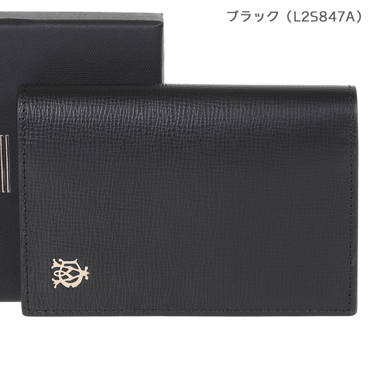 ダンヒル カードケース DUNHILL FULHAM 名刺入れ L2S847A Yahoo!フリマ