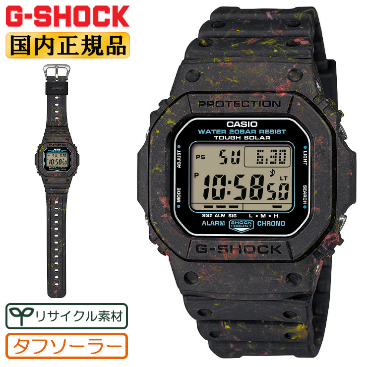 G-SHOCK ORIGIN ソーラー G-5600BG-1JR CASIO カシオ Gショック 