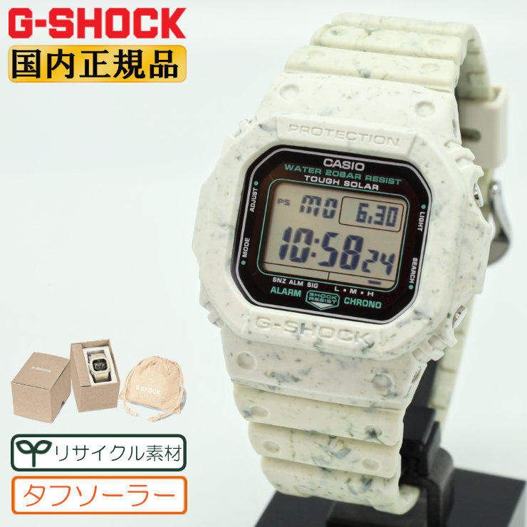 ORIGIN | G-SHOCK 腕時計