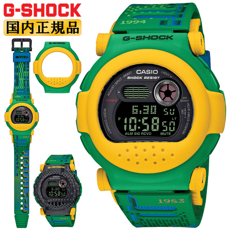 G-SHOCK カプセルタフ ジェイソン G-B001RG-3JR カシオ G