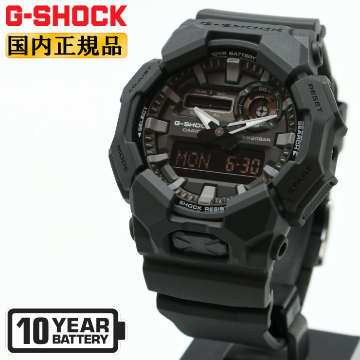 楽天市場】カシオ G-SHOCK ブラック＆シルバー ガリッシュカラー