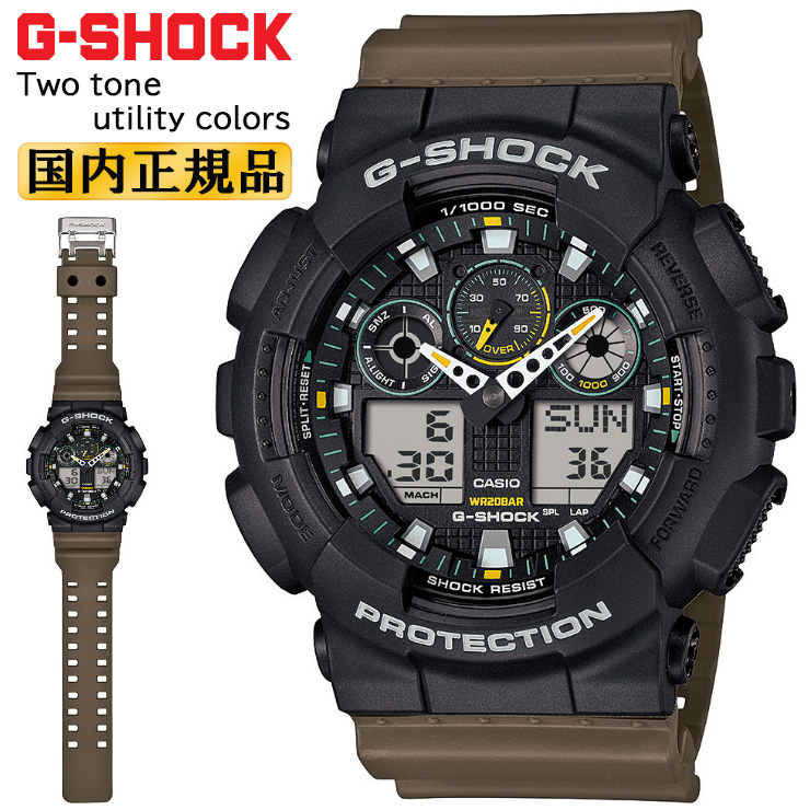 カシオ G SHOCK3点セット YE2点 BK1点 カシオ G SHOCK3点セット YE2点 BK1点