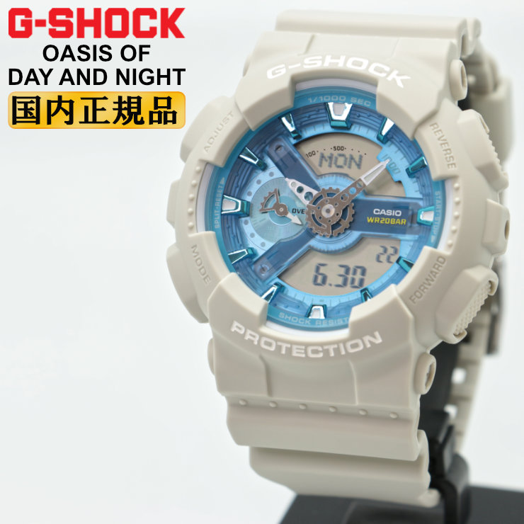 110 Series G-SHOCK Gショック GA-110AS-5AJF サンドベージュ＆ブルー