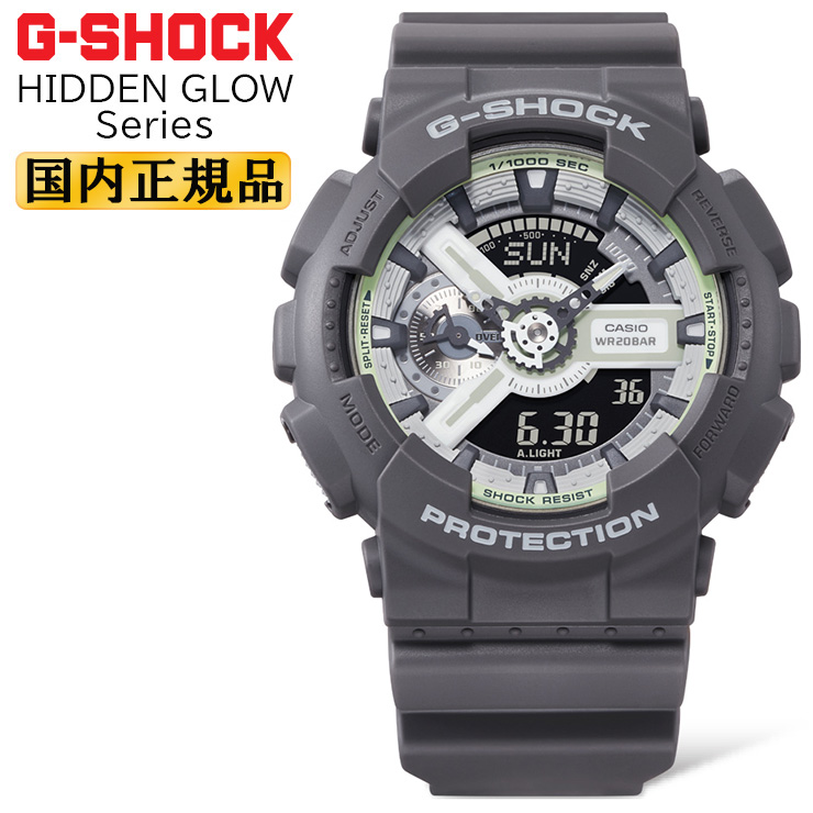 G-SHOCK デジタルウォッチ グレー G-SHOCK 「G-SHOCK」 デジタル腕時計 FREE ライトグレー メンズ