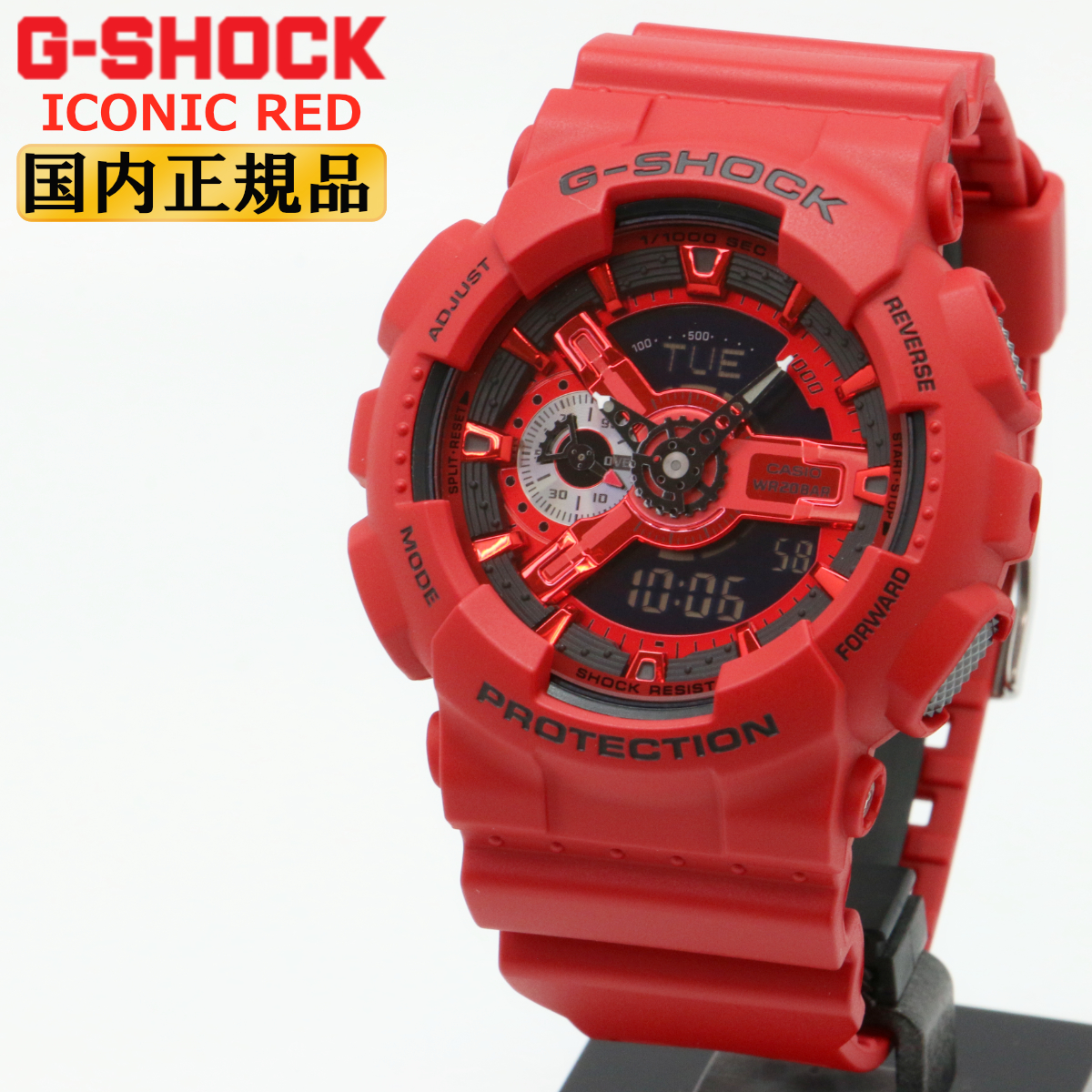 110 Series G-SHOCK ICONIC RED Gショック アイコニックレッド GA
