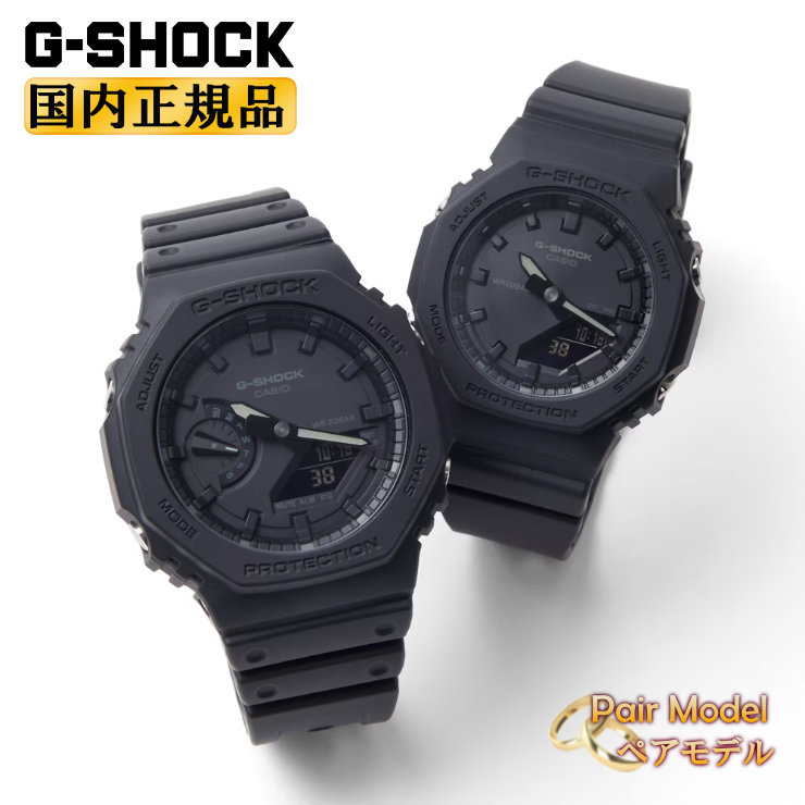 G-SHOCK　ペアウォッチ 楽天市場】ペアウォッチ Gショック ジーショック g-shock ga2100