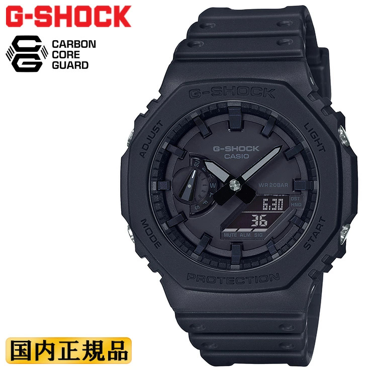 2025年冬【法人向けお歳暮】 G-SHOCK カシオ Gショック カーボンコアガード構造 ブラック GA 時計