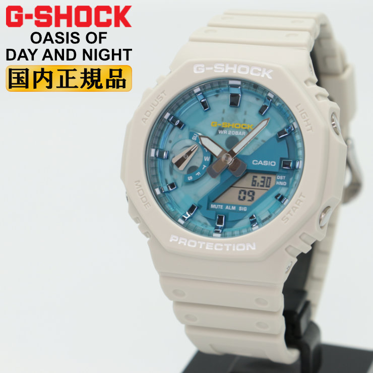 デジアナ腕時計 ベージュ G-SHOCK国内正規品GA-2100-5AJF デジアナ腕時計 ベージュ G-SHOCK国内正規品GA-2100-5AJF G-SHOCK