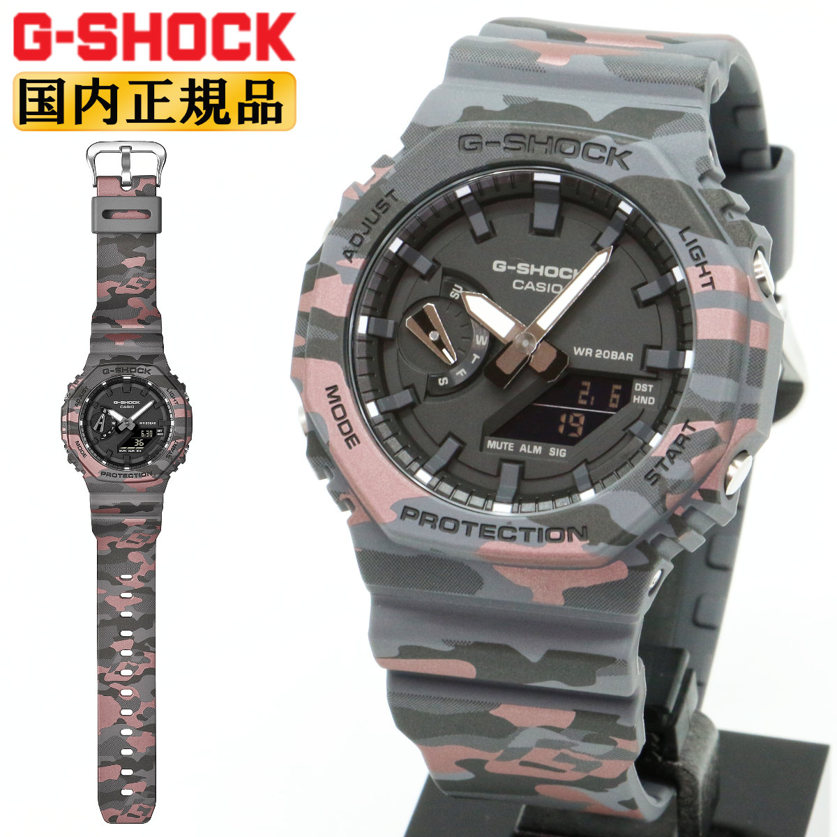 G-SHOCK 迷彩デジタル腕時計 G-SHOCK プレミア Gショック CASIO カシオ GA-100CM-5AJF Camouflage