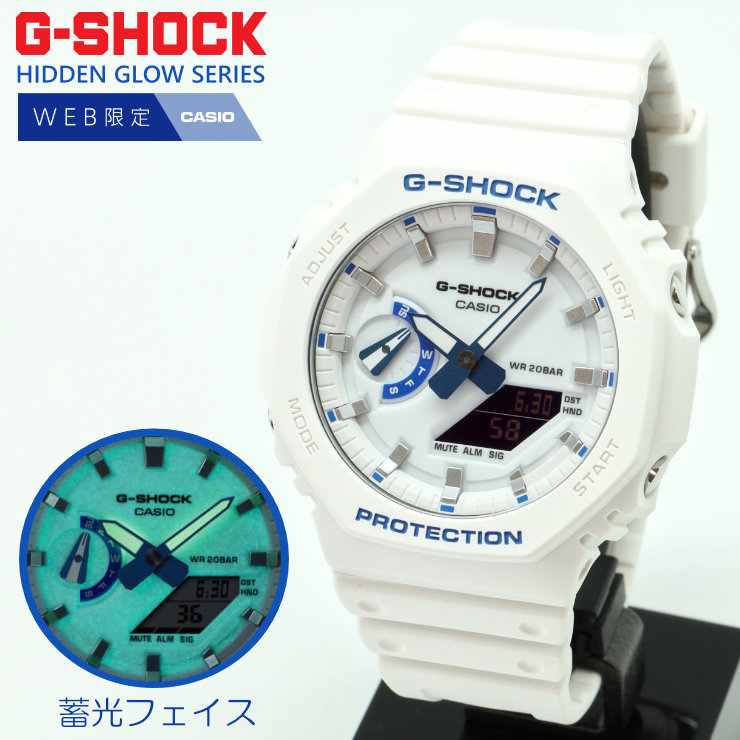 G-SHOCK WEB限定モデル Gショック GA-2100HDS-7A1JF ホワイト