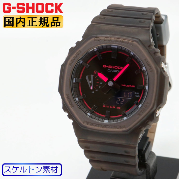 ga-2100k-5ajf-main2.jpg