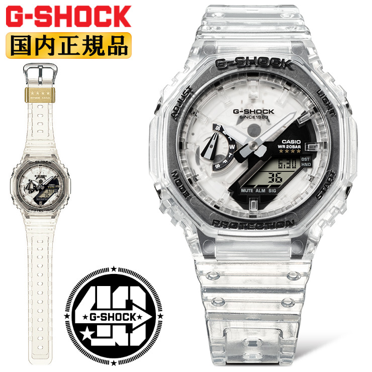 G-SHOCK GA-2140RX-7AJR カシオ Gショック 40周年記念 Clear Remix