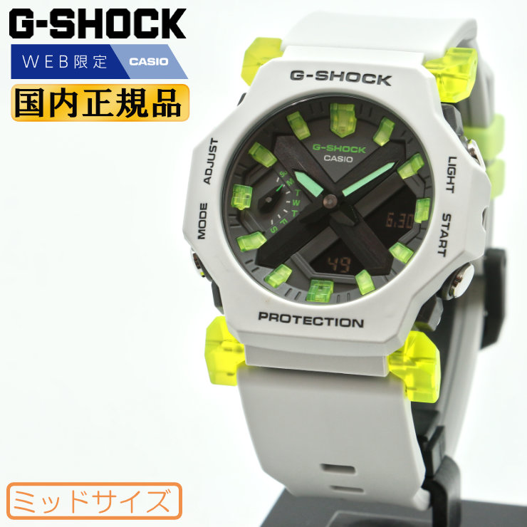 G-SHOCK WEB限定 Gショック ミッドサイズ GA-2300MW-8AJF カシオ