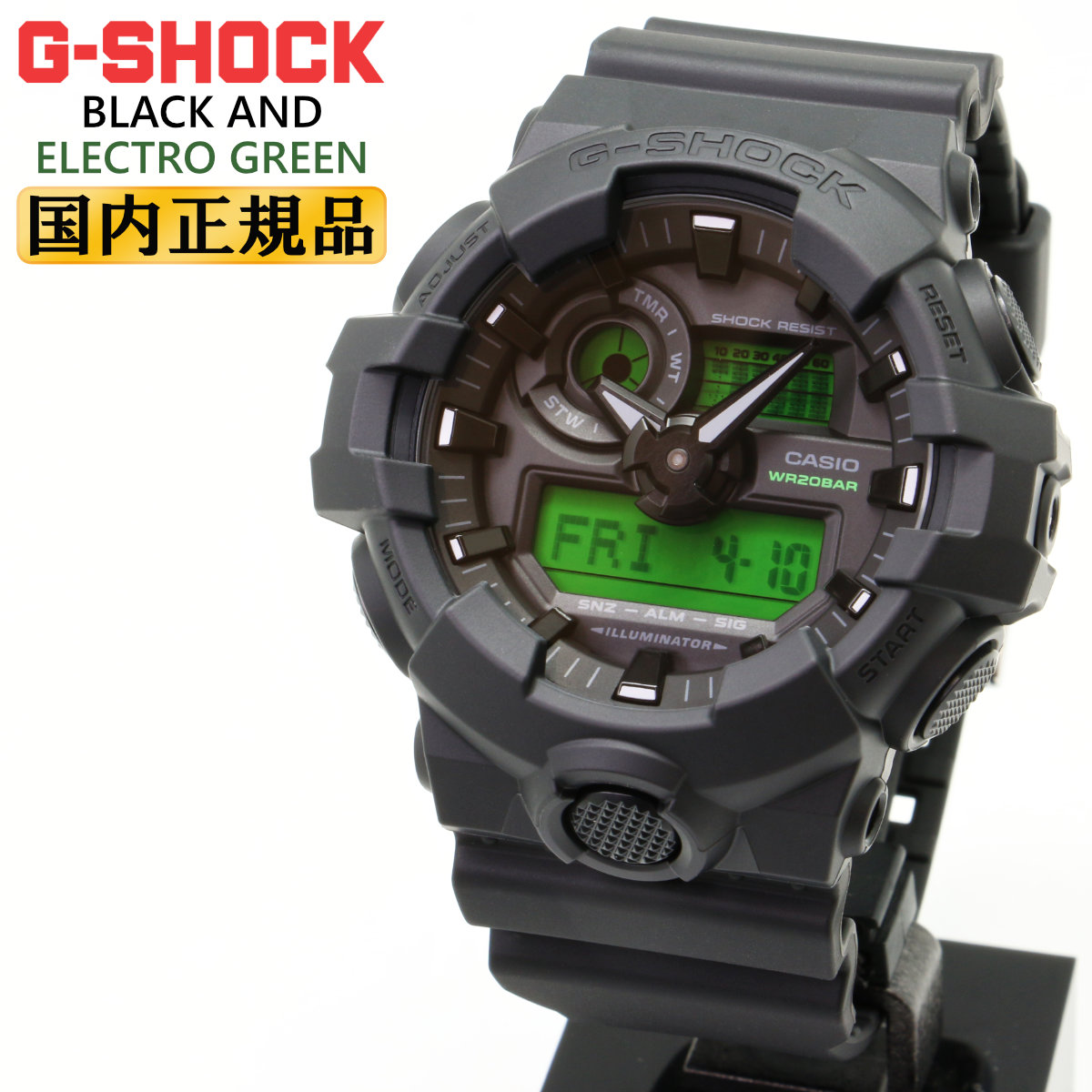 BIG CASE G-SHOCK Gショック GA-700BEG-1AJF ブラック＆グリーン BLACK