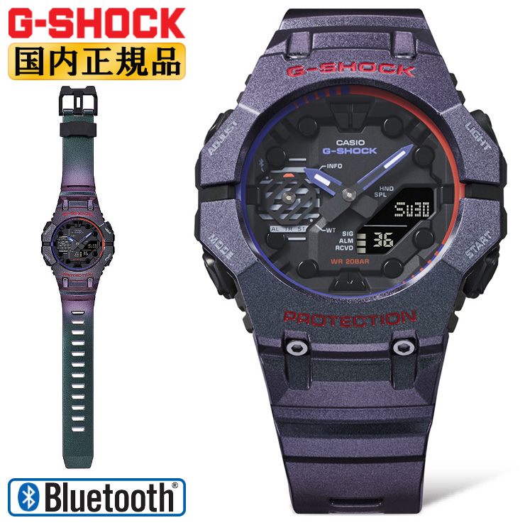 G-SHOCK AIM HIGHシリーズ GA-B001AH-6AJF 偏光パープル CASIO カシオ Gショック スマートフォンリンク機能  Bluetooth デジタル＆アナログ 腕時計