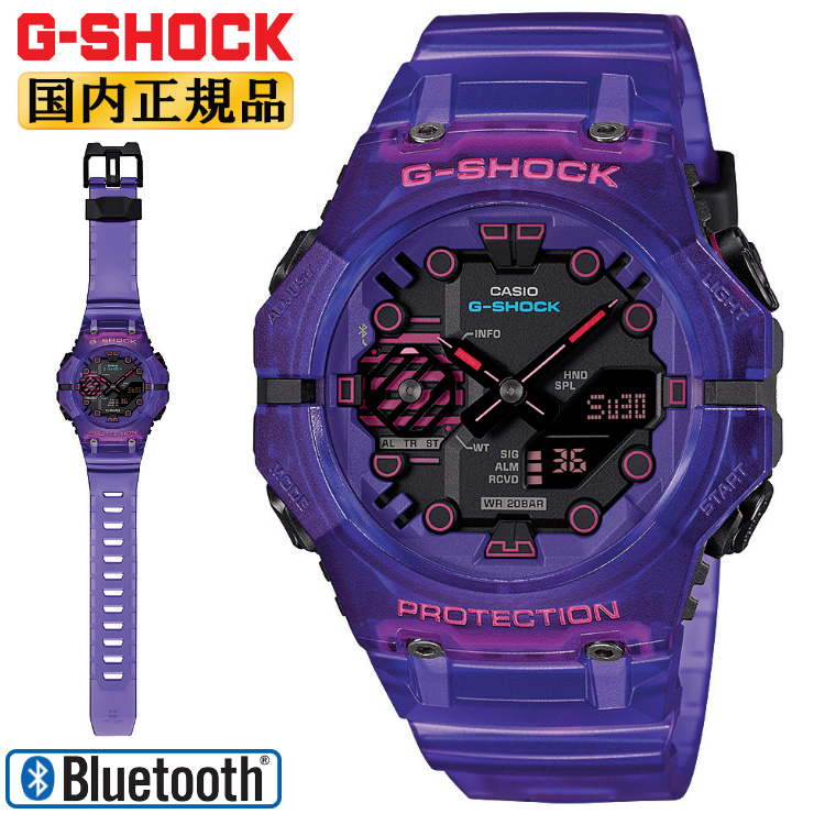 超可爱 [横浜FMR]ユニフォーム+G-shock+アクセサリーのカケラ 応援 