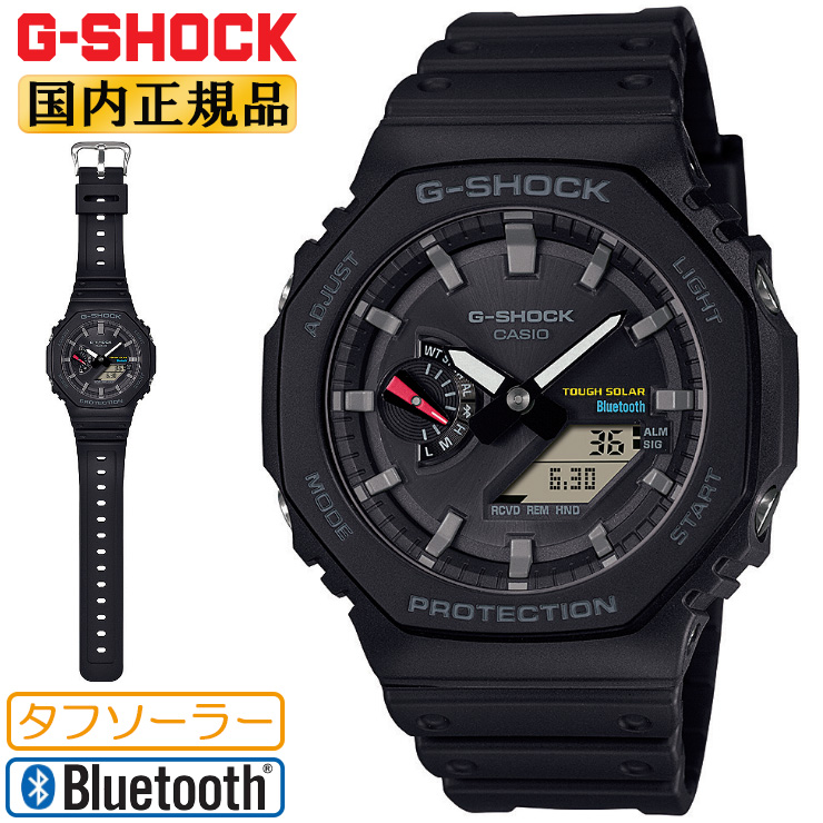 正規品 カシオ Gショック ソーラー スマートフォンリンク ブラック GA-B2100-1AJF CASIO G-SHOCK オクタゴン  デジタル＆アナログ 腕時計