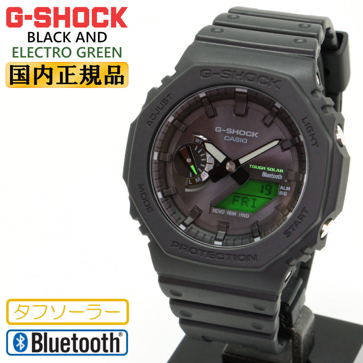 CASIO G-SHOCK タフソーラー ブラック/グリーン G-SHOCK Gショック ソーラー モバイルリンク GA-B2100BEG-1AJF