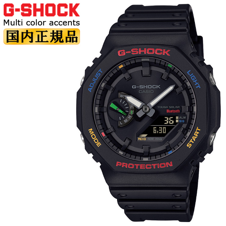 G-SHOCK ソーラー スマートフォンリンク GA-B2100FC-1AJF CASIO カシオ Gショック Multi color accents  Series オクタゴン 腕時計