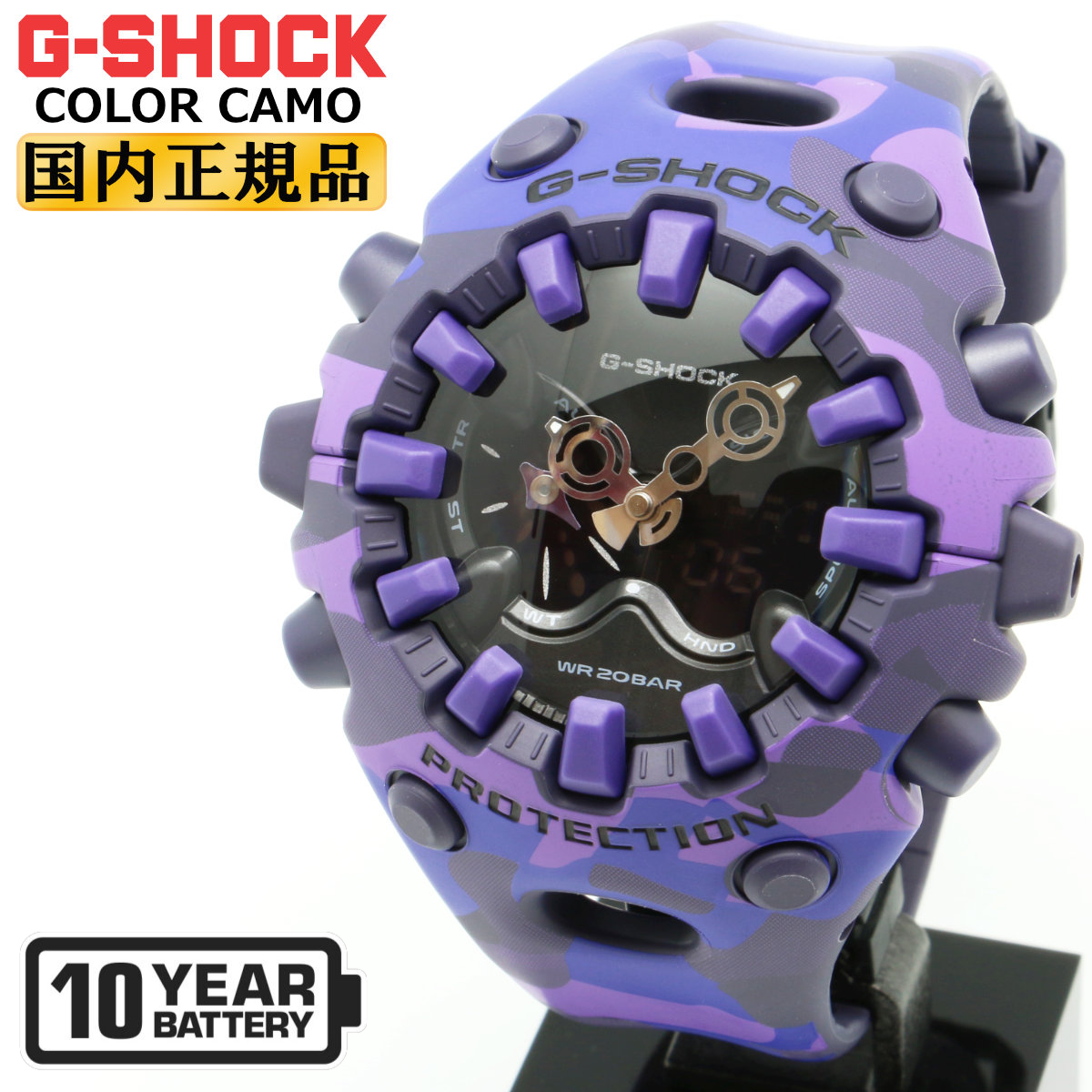 G-SHOCK Gショック COLOR CAMO GA-V01CMG-6AJF パープル