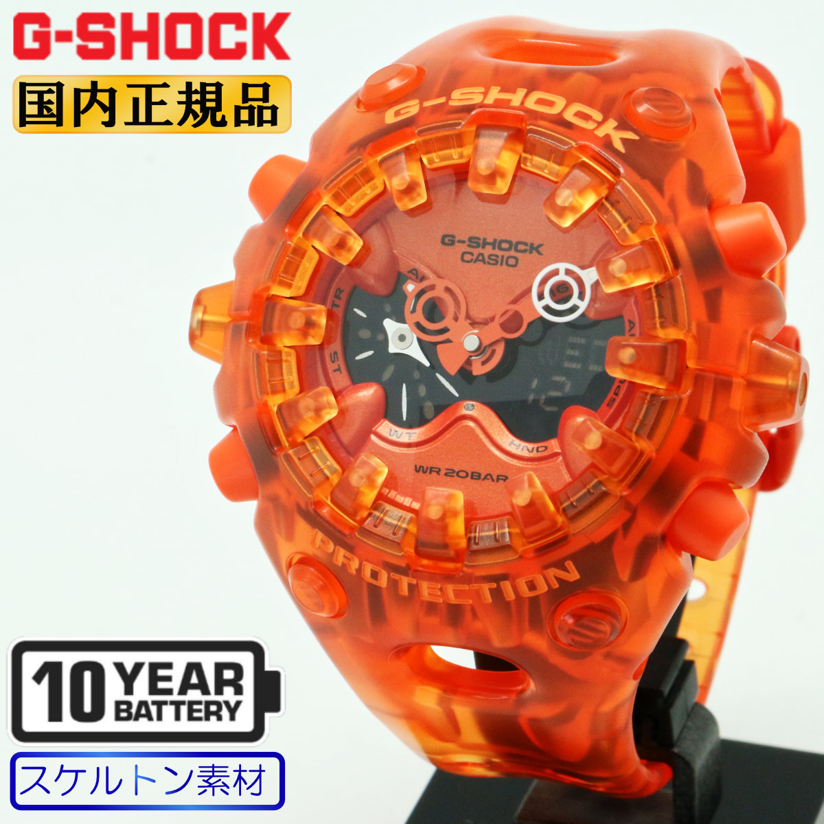 G-SHOCK Gショック GA-V01SKE-4AJF オレンジ カシオ ビッグケース G-SHOCK Gショック GA-V01SKE-4AJF オレンジ カシオ ビッグケース