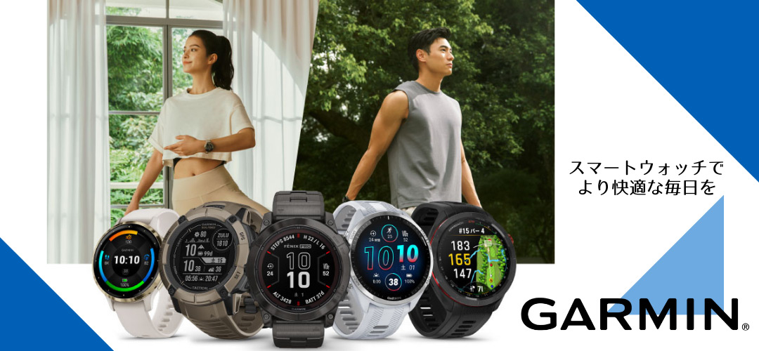 時計・ブランド専門店 アイゲット - ガーミン（GARMIN）（スマートウォッチ）｜Yahoo!ショッピング