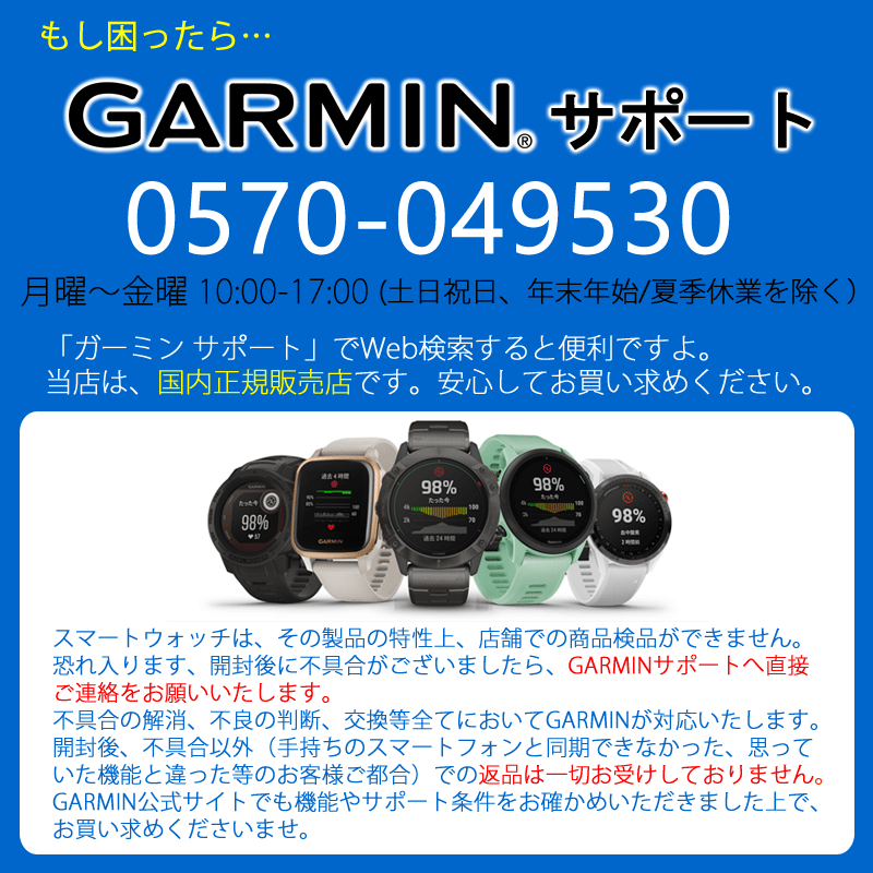 GPSスマートウォッチ ガーミン GARMIN epix Steel / Graphite (010