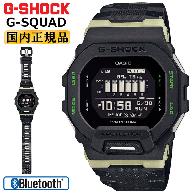 G-SHOCK ジーショック ジースクワッド GBD-200LM-1JF カシオ CASIO G-SQUAD Bluetooth搭載  スマートフォンリンク ブラック MIP液晶 腕時計