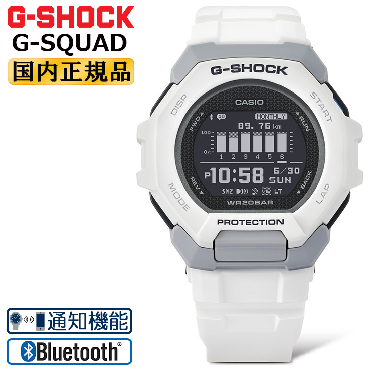 GBD-300-7JF ホワイト G-SHOCK G-SQUAD GBD-300-7JF メンズ 電池式 Bluetooth デジタル